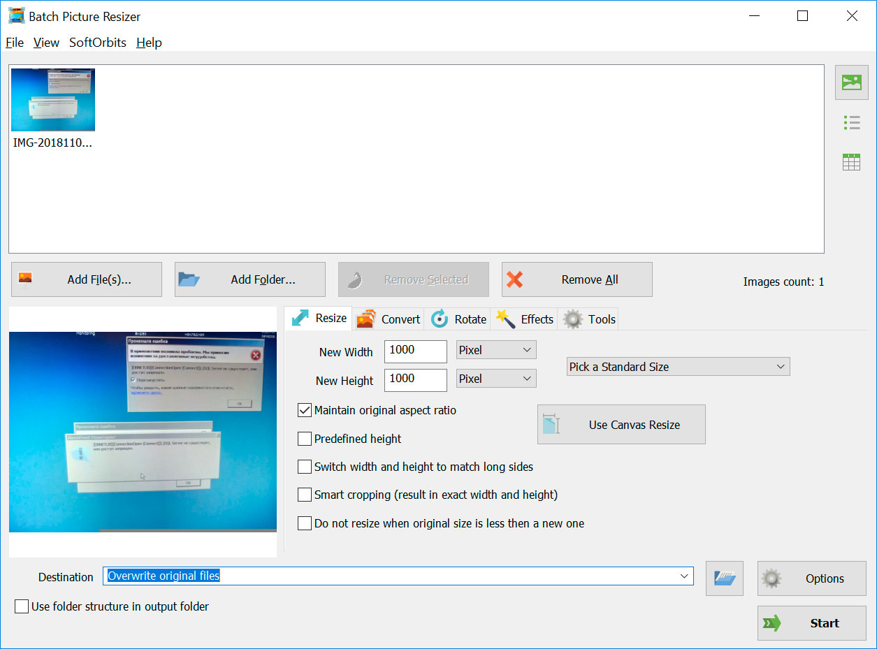 تطبيق لتغيير حجم صور متعددة على نظام التشغيل Windows 11.