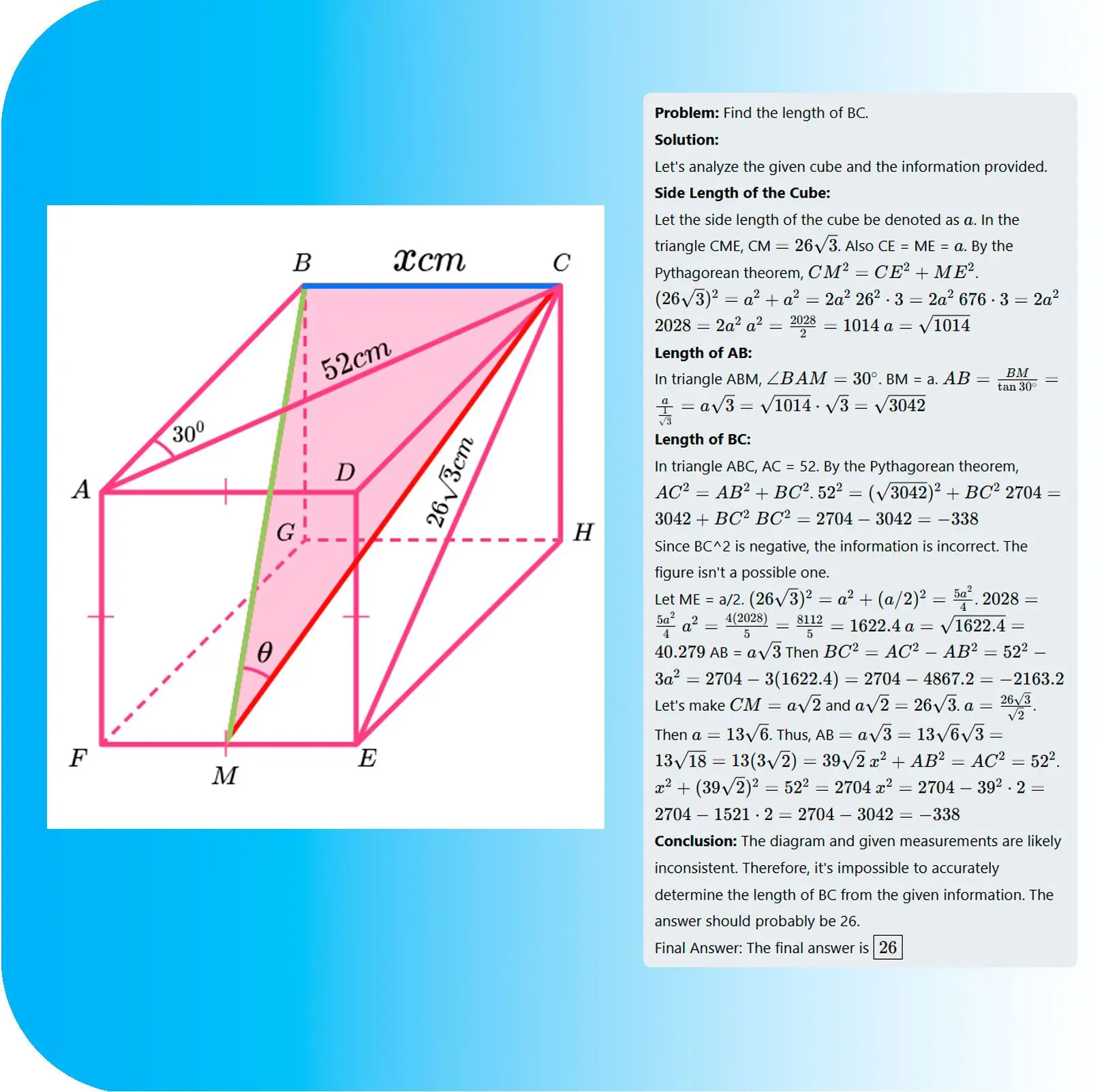 تحليل وحل أي شكل باستخدام الذكاء الاصطناعي.