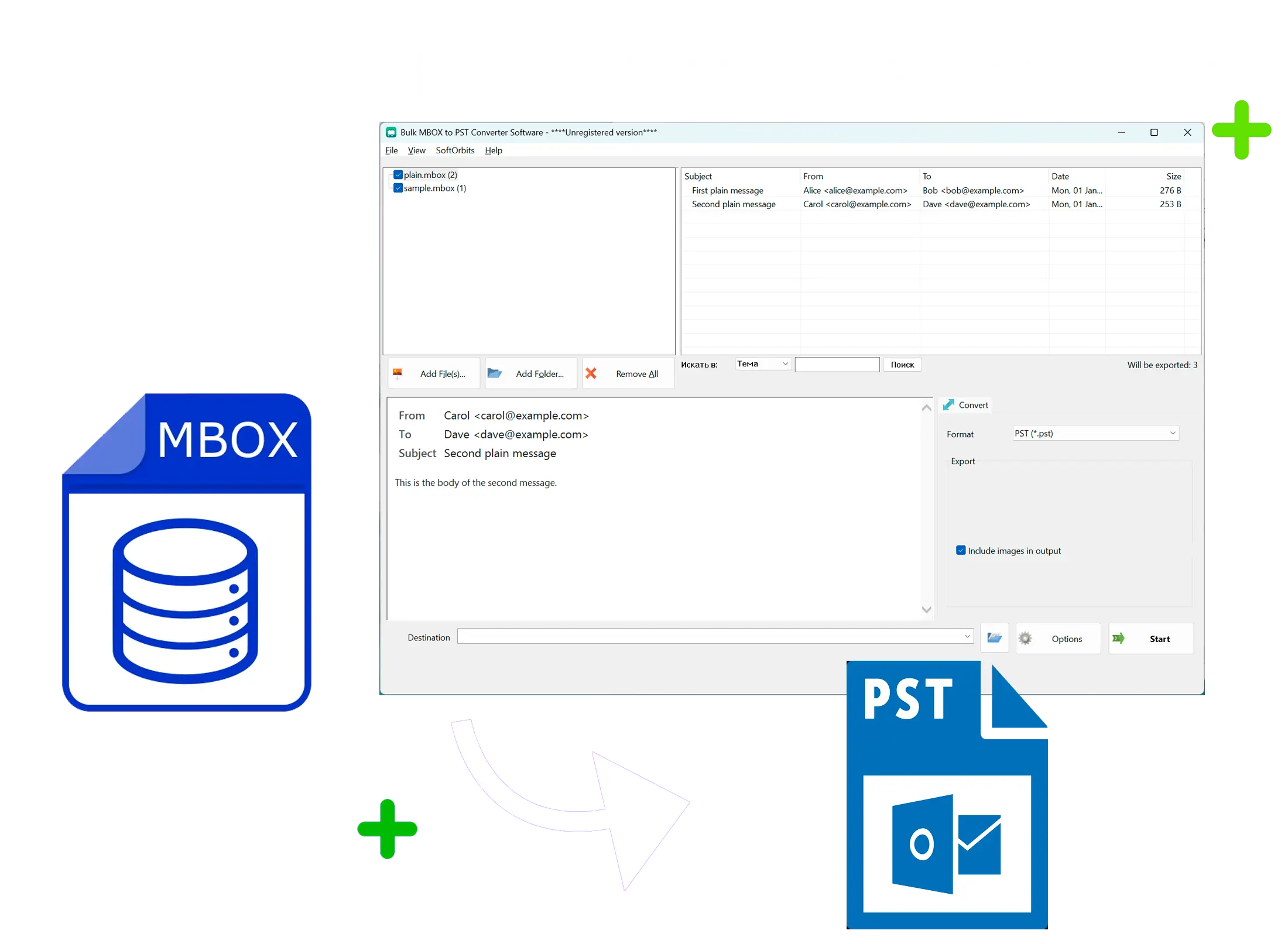 MBOX to PST Converter Software for Outlook لقطة.