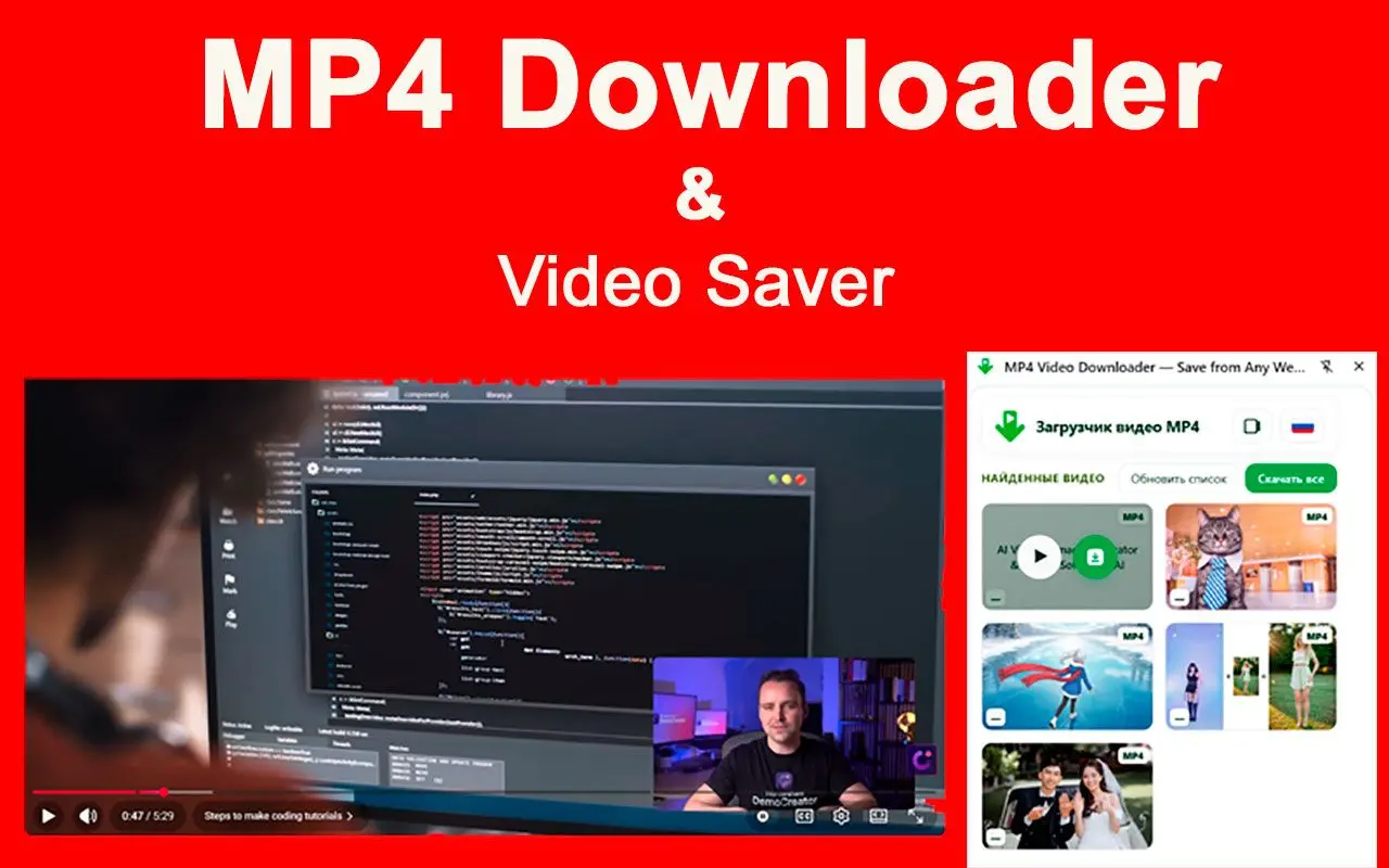 MP4 Downloader for Youtube لقطة.