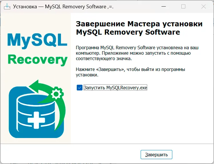 تنزيل وتثبيت.