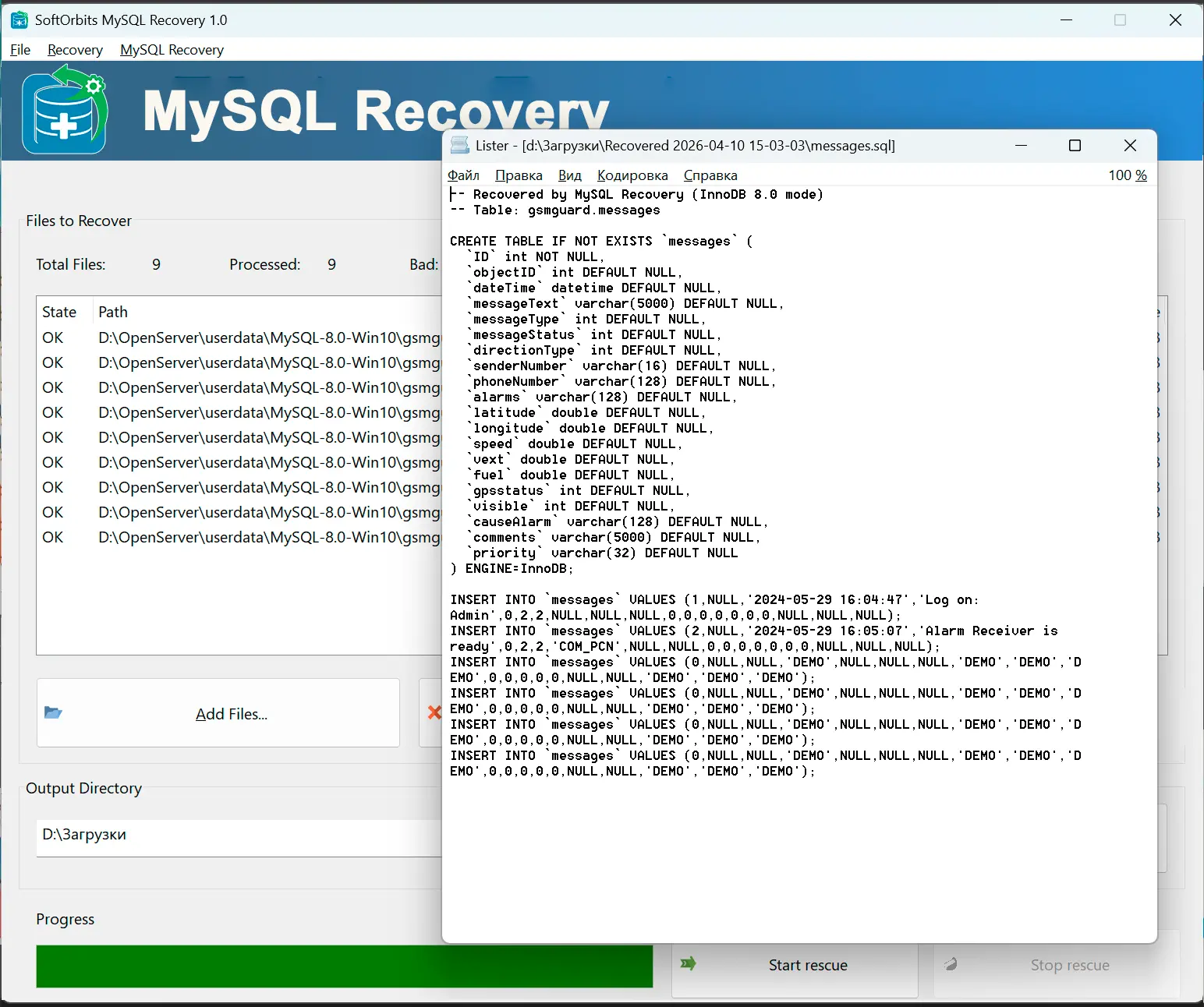 مراجعة النتيجة واستيرادها.
