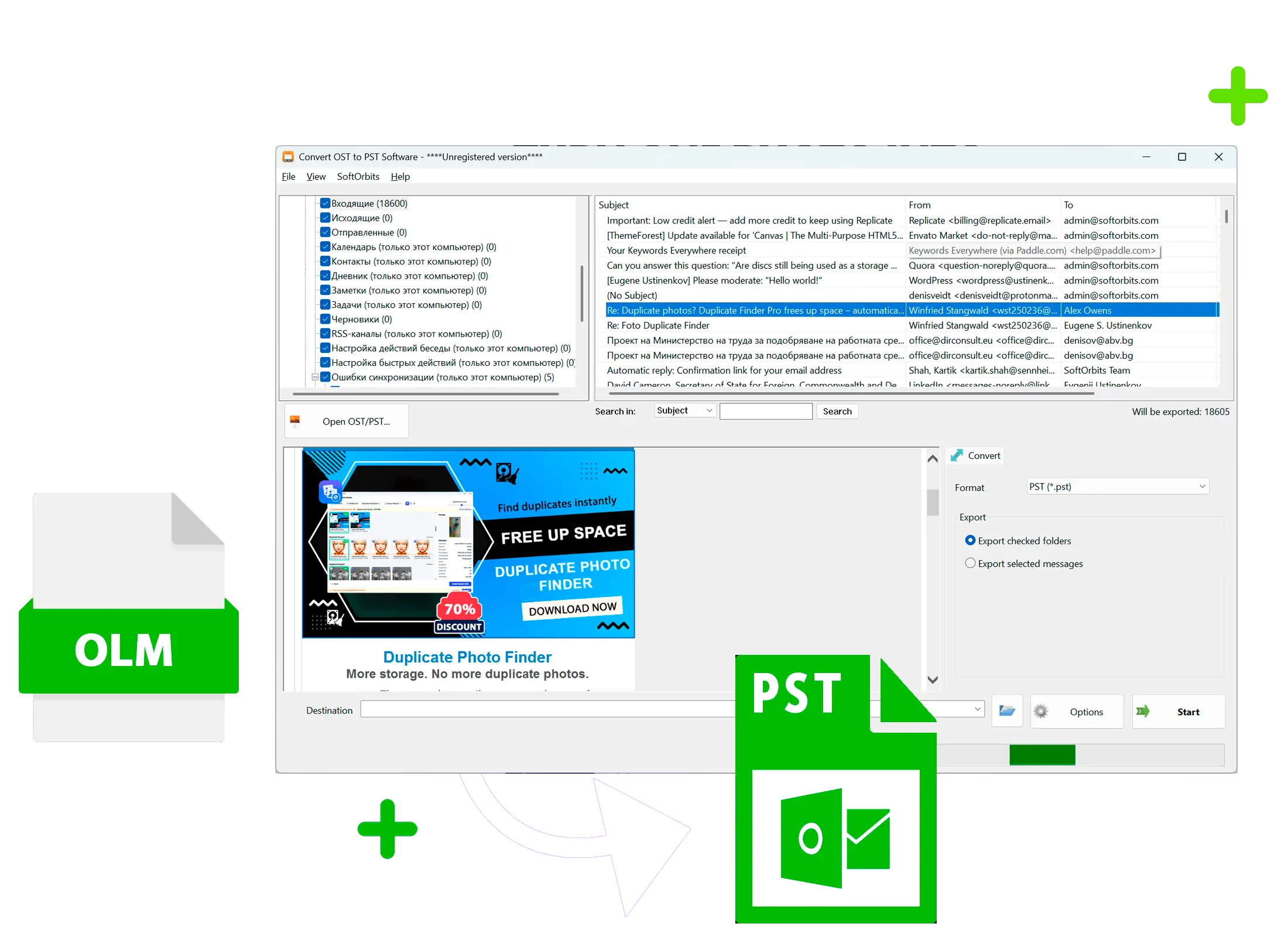 OLM to PST Converter لقطة.