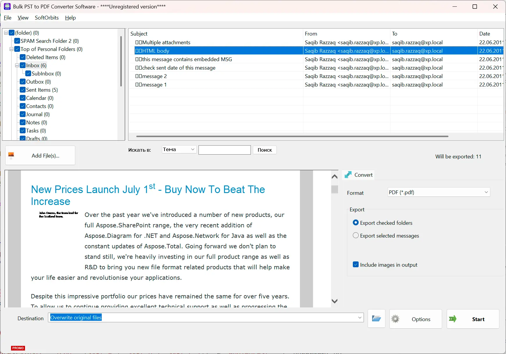 PST to PDF Converter Software لقطة.