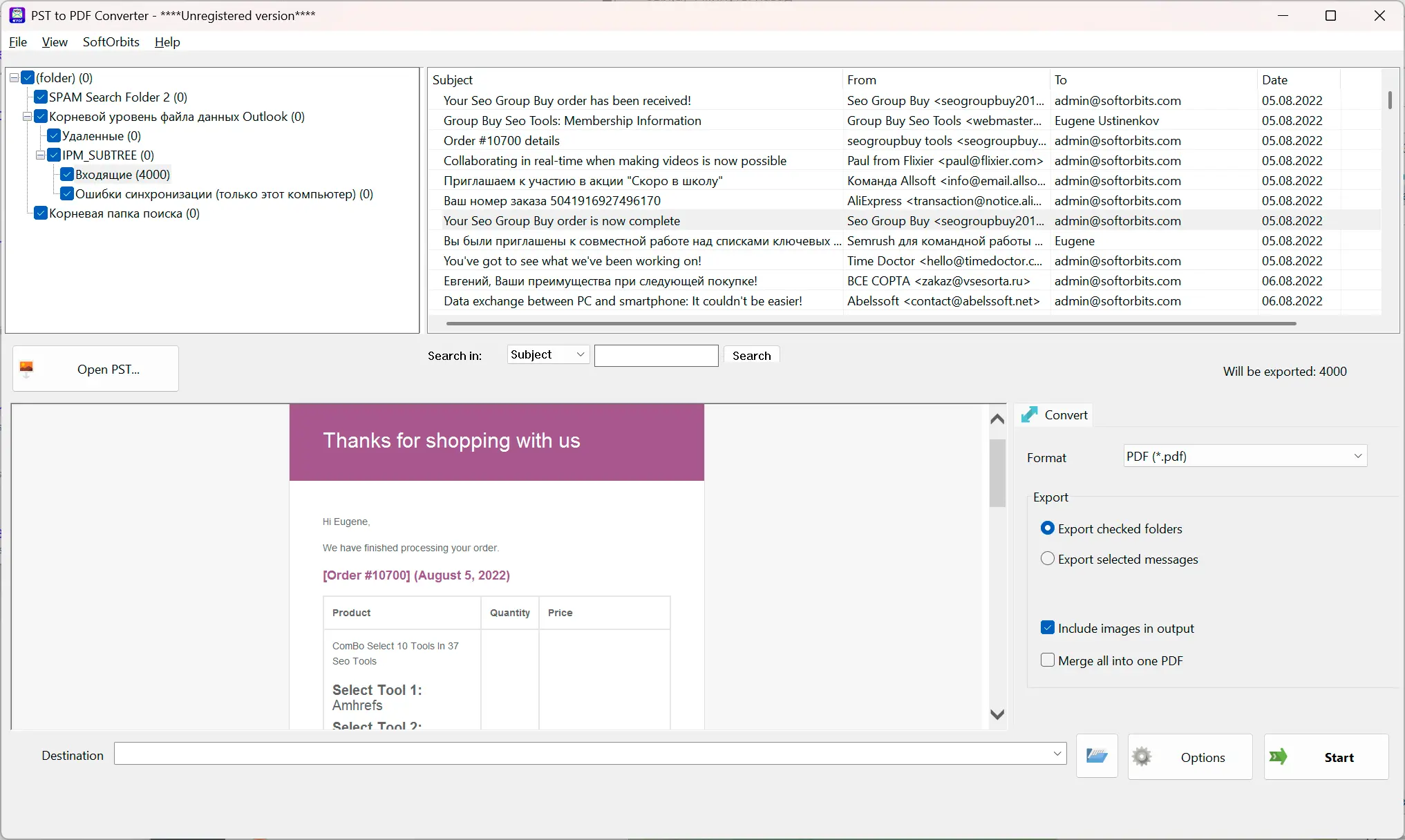 PST to PDF Converter Software لقطة.