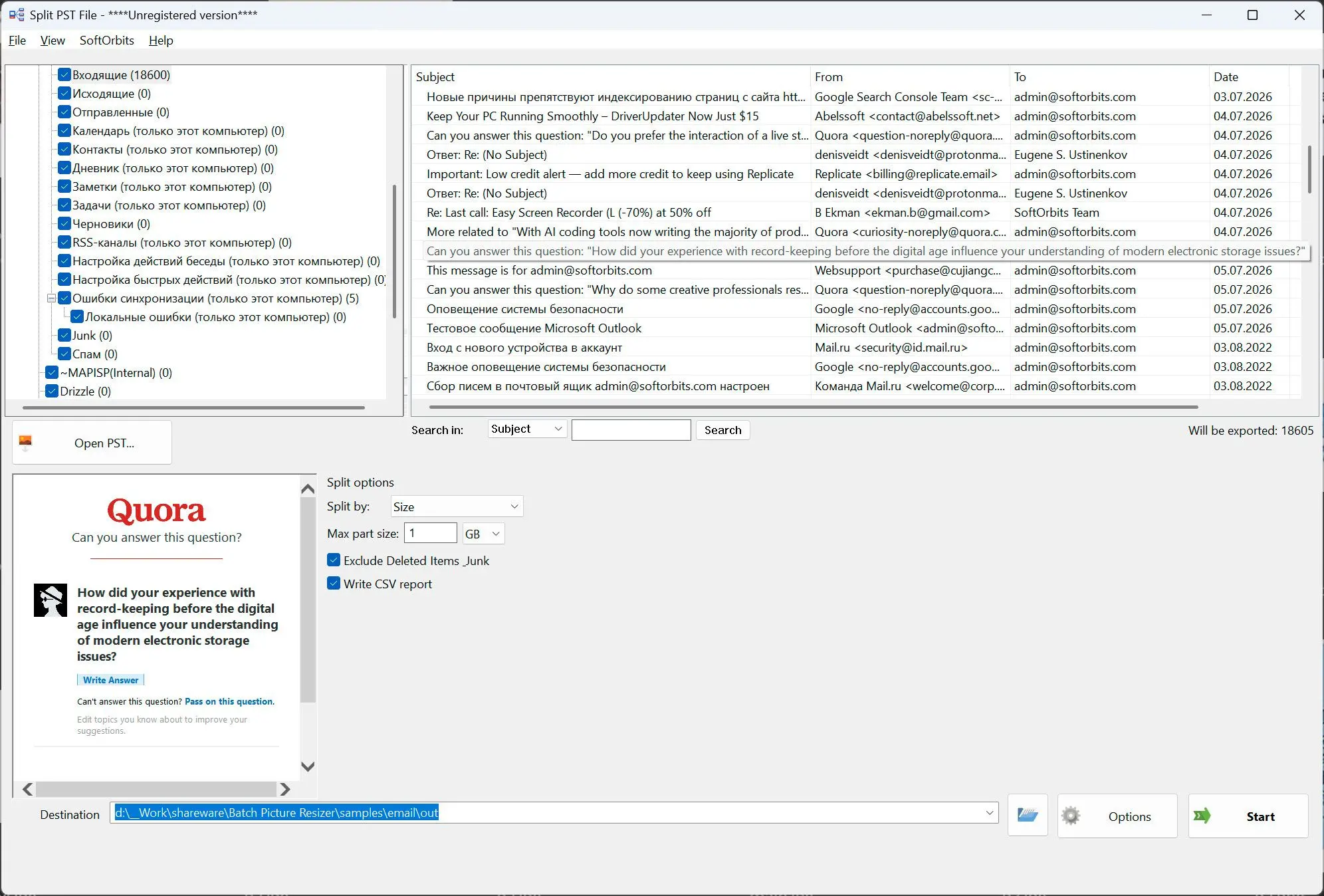 Split PST File لقطة.