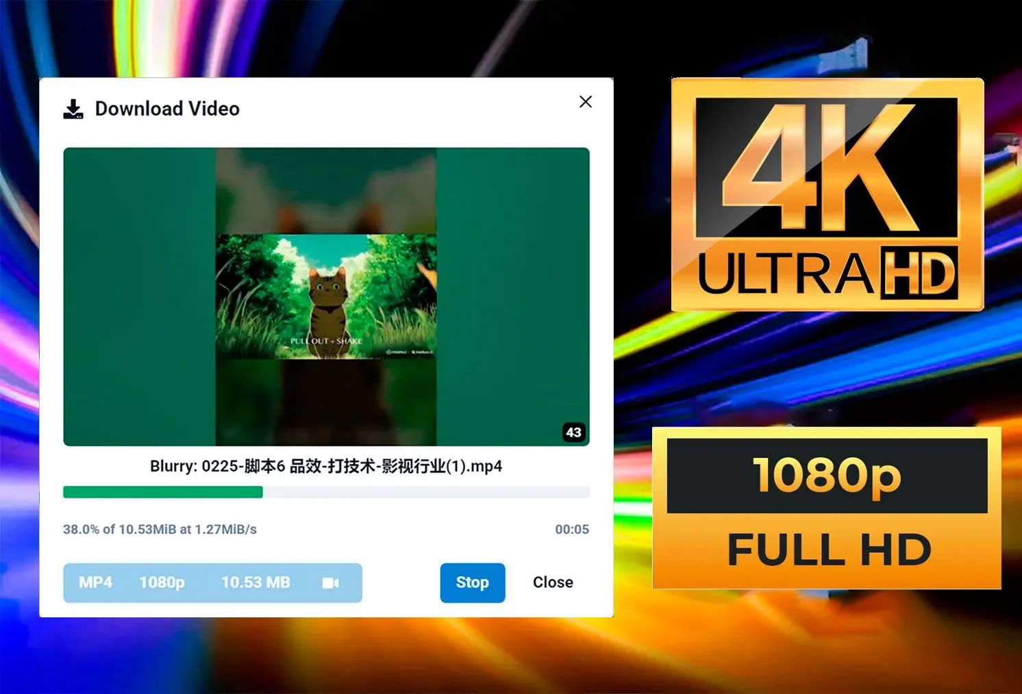 جودة HD و 4K.